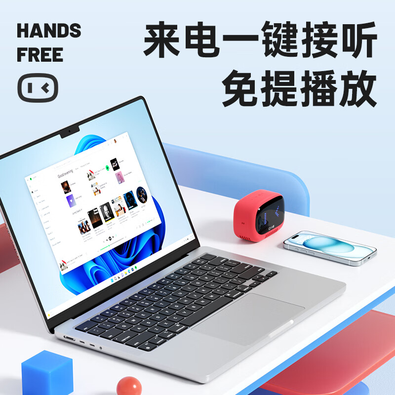 小度智能蓝牙音响 灵动版 图片 4